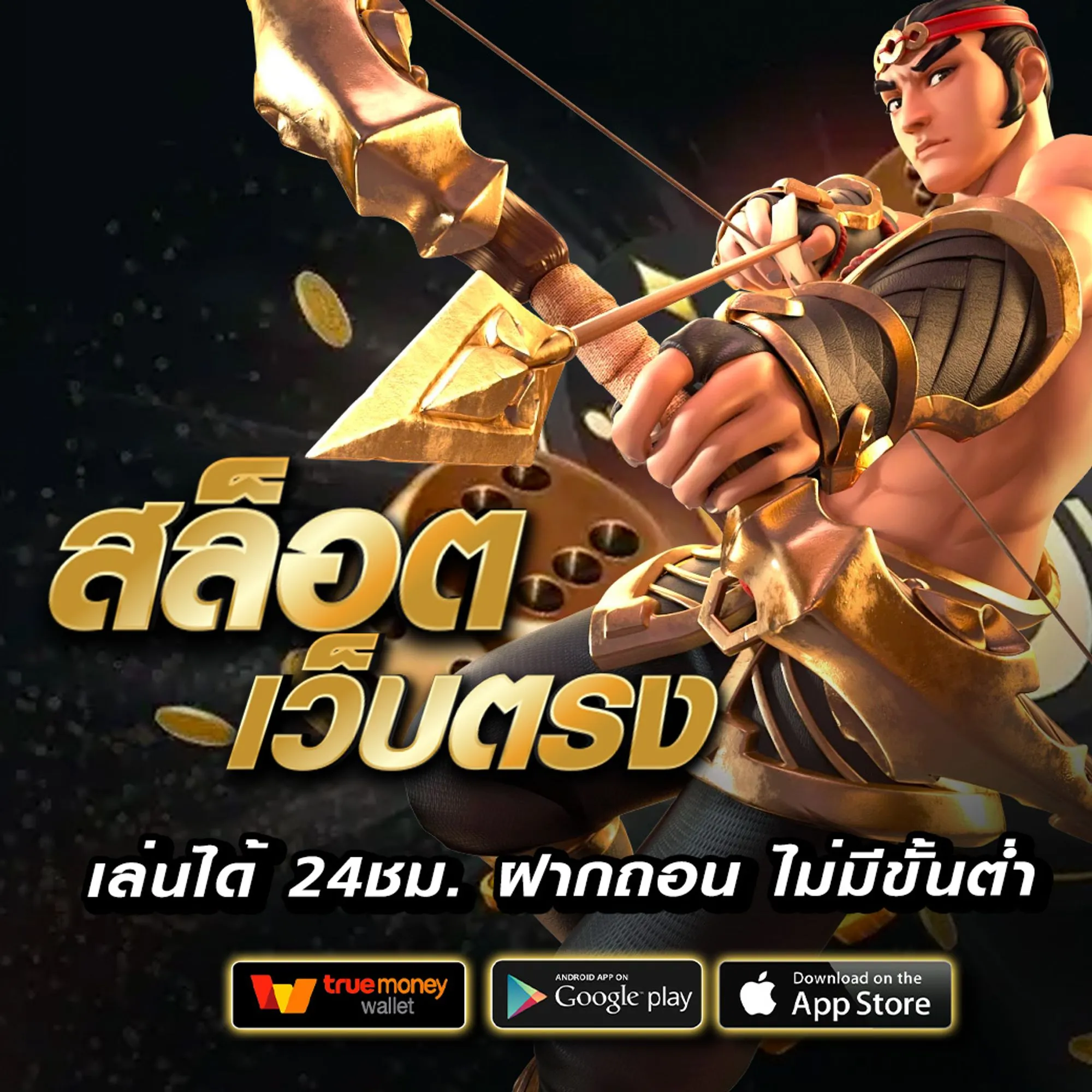 ufac168 เว็บตรง